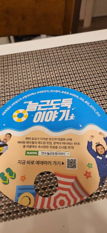 후기 이미지