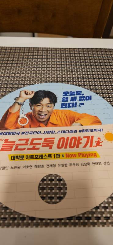 후기 이미지