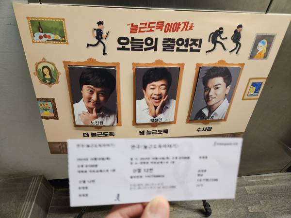 후기 이미지