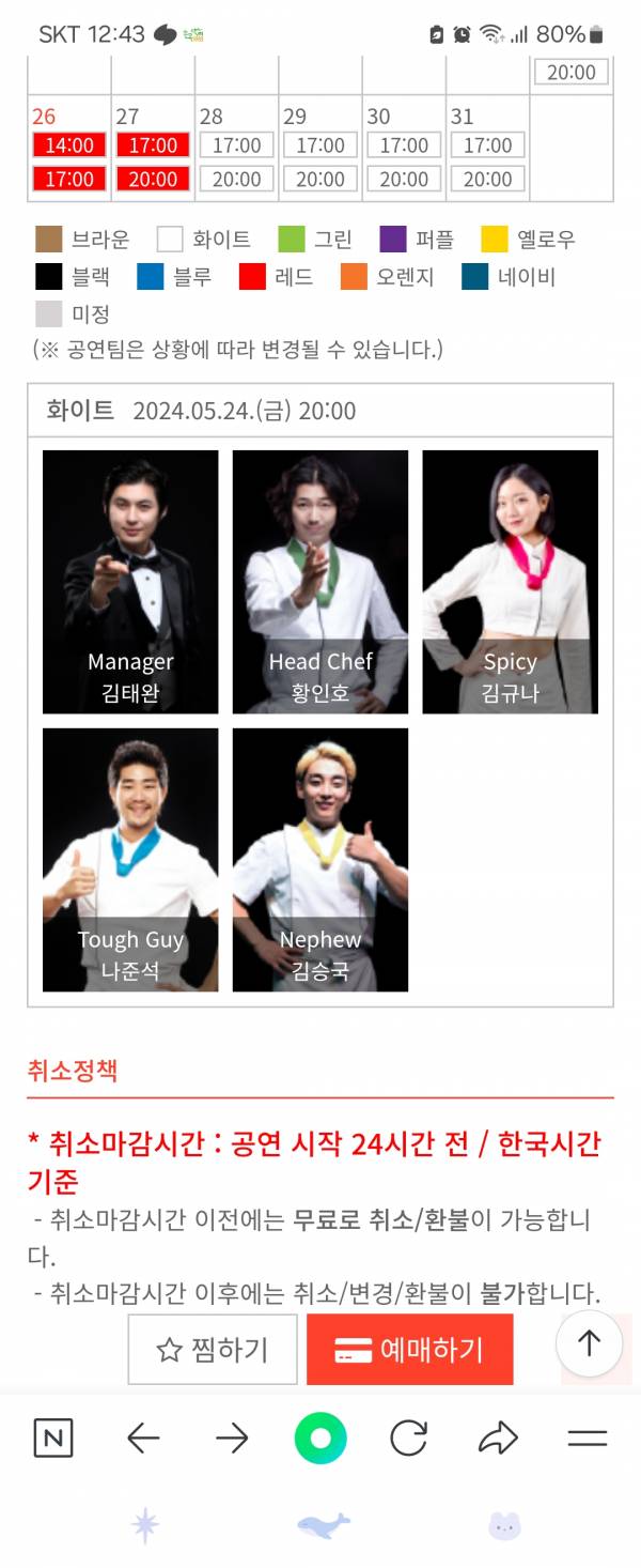 후기 이미지