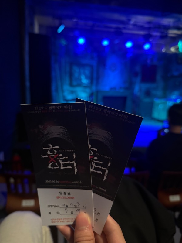 후기 이미지