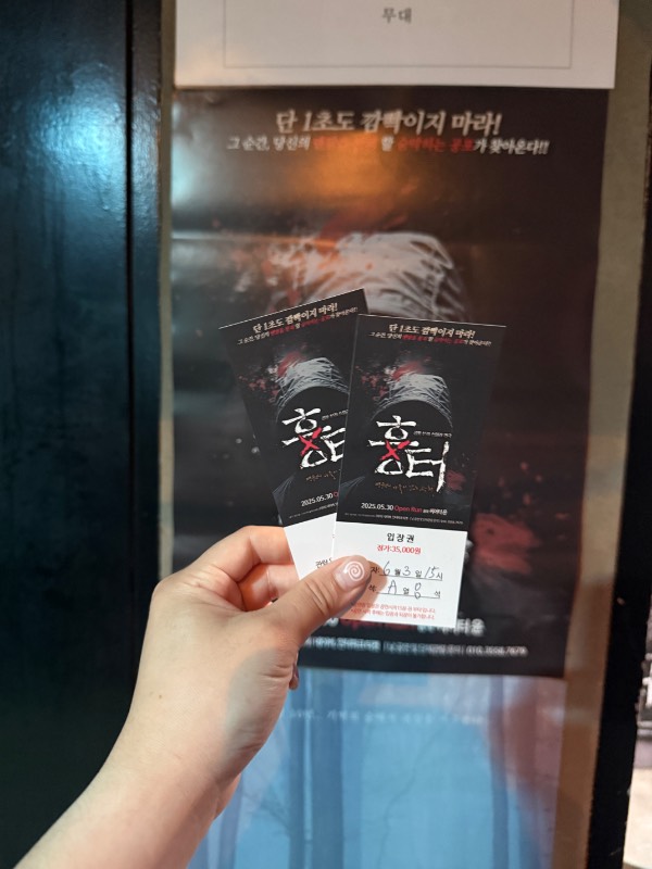 후기 이미지