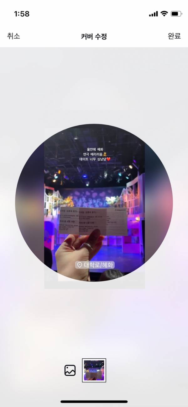 후기 이미지