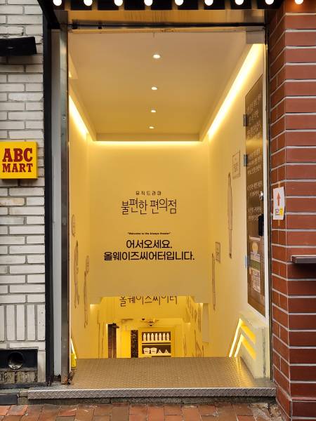 후기 이미지