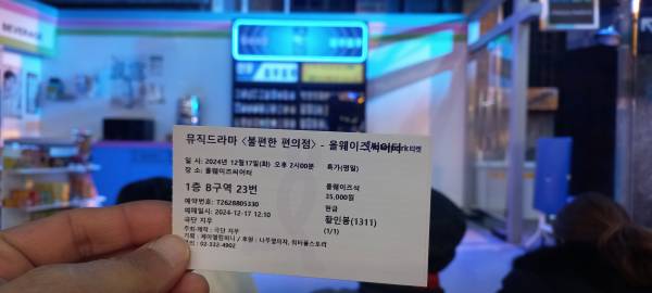 후기 이미지
