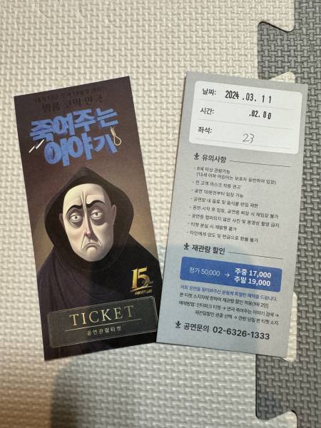 후기 이미지