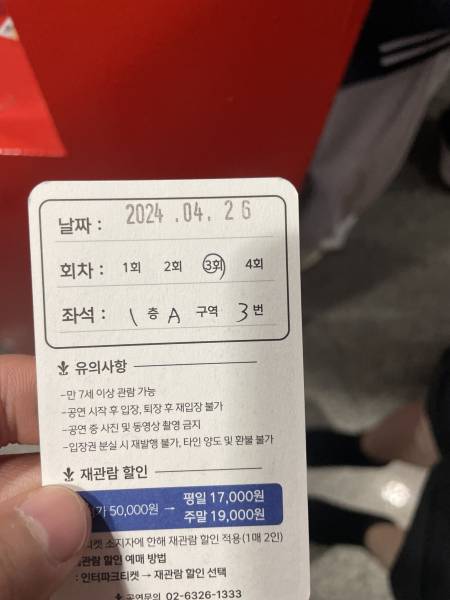 후기 이미지