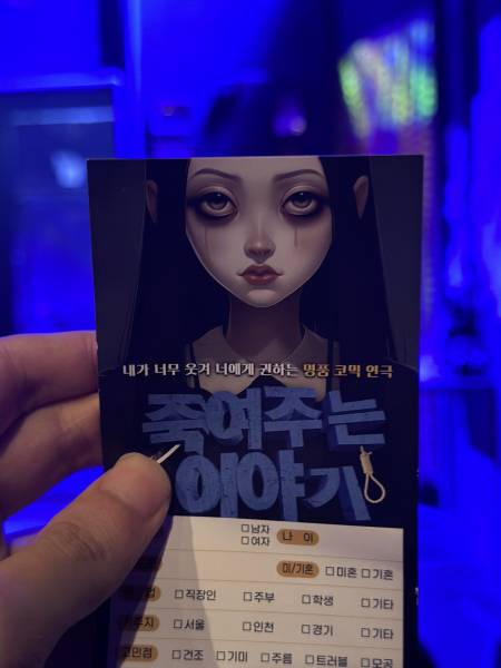 후기 이미지