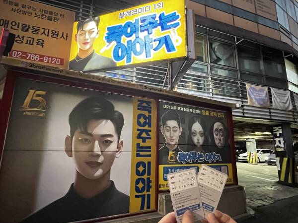 후기 이미지