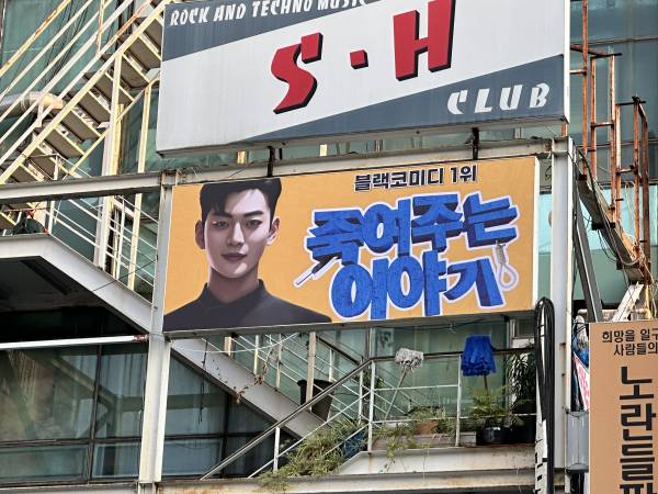 후기 이미지