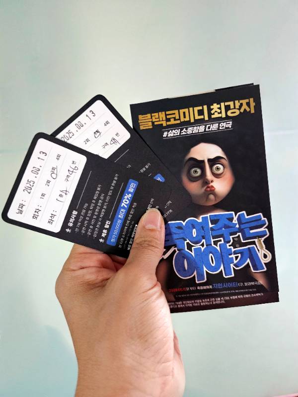 후기 이미지