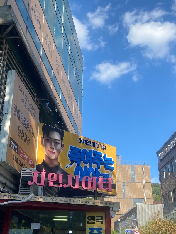 후기 이미지