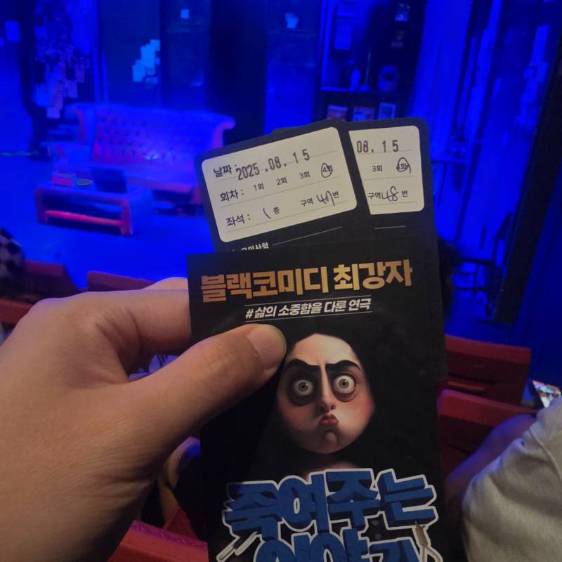 후기 이미지