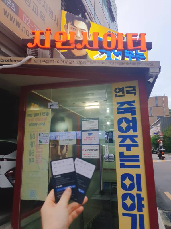 후기 이미지