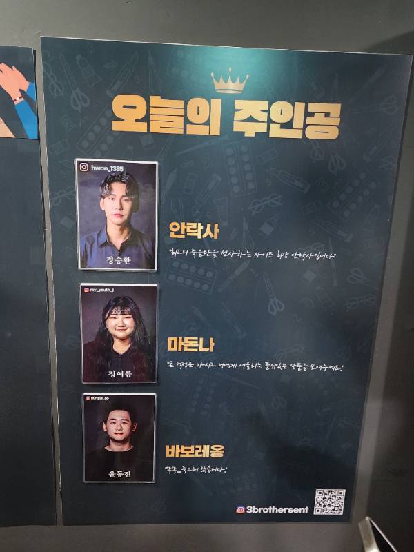 후기 이미지