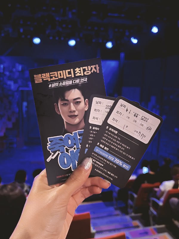 후기 이미지