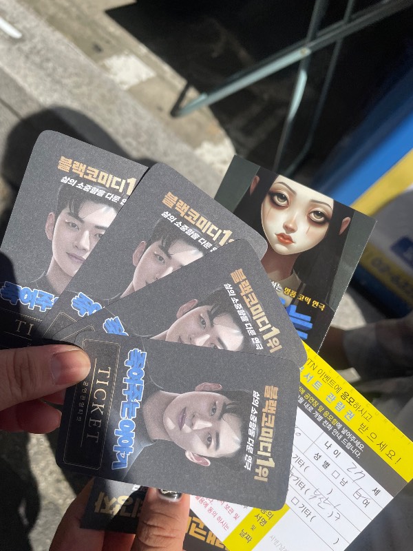 후기 이미지