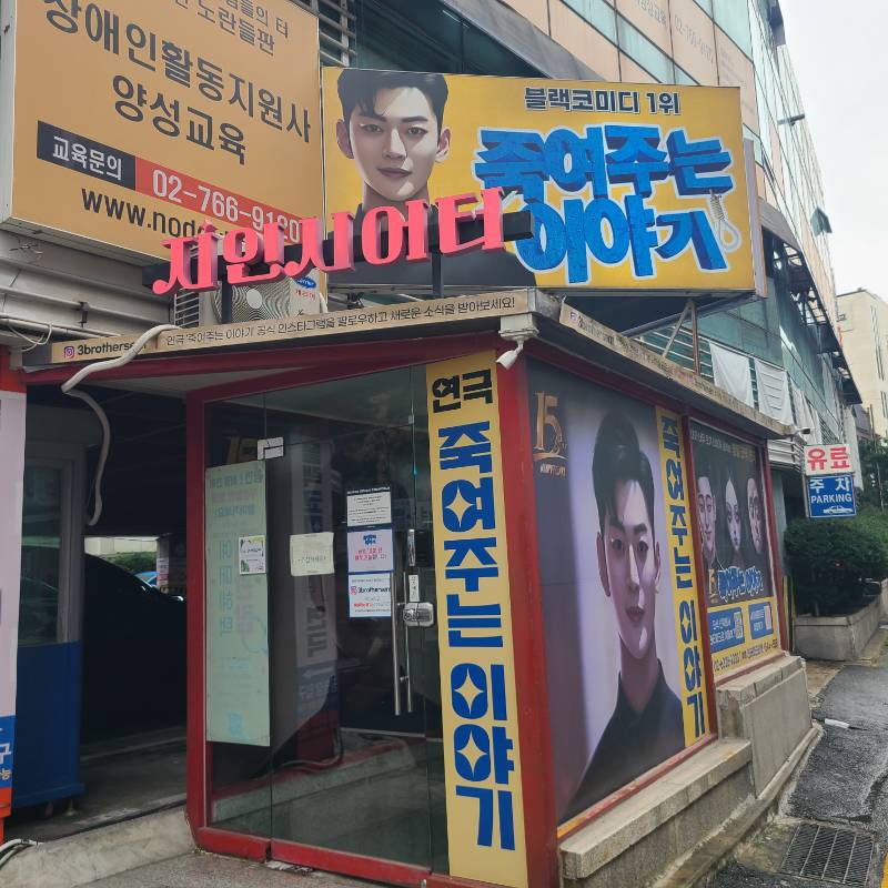 후기 이미지