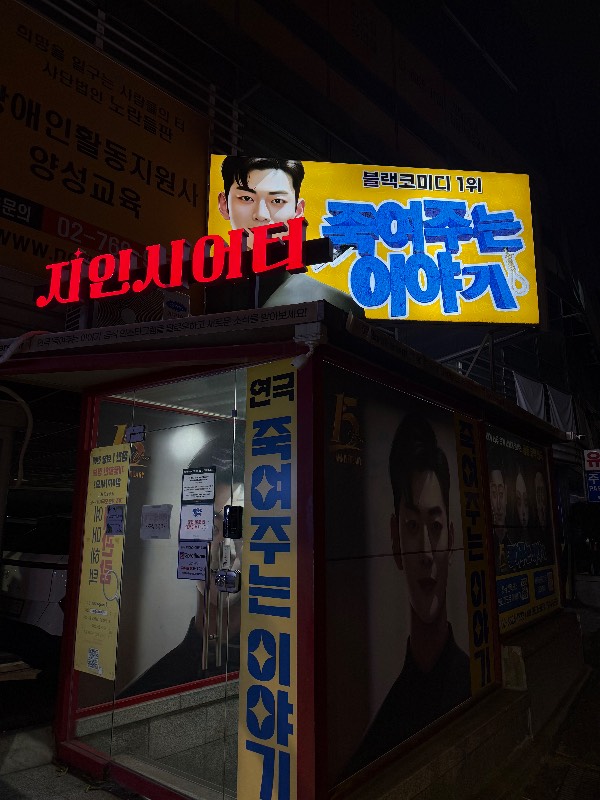 후기 이미지