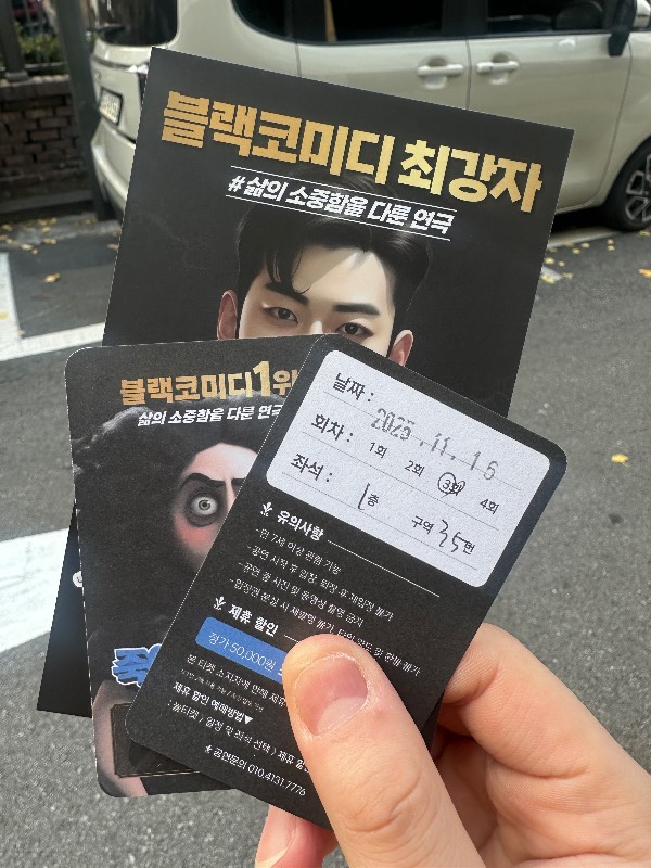 후기 이미지