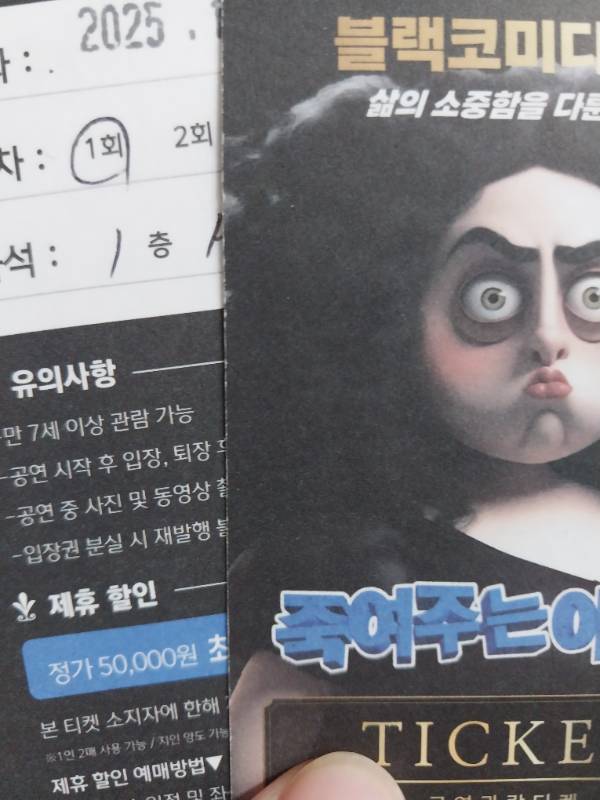 후기 이미지