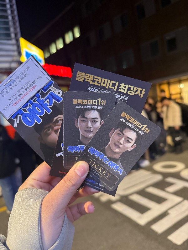 후기 이미지