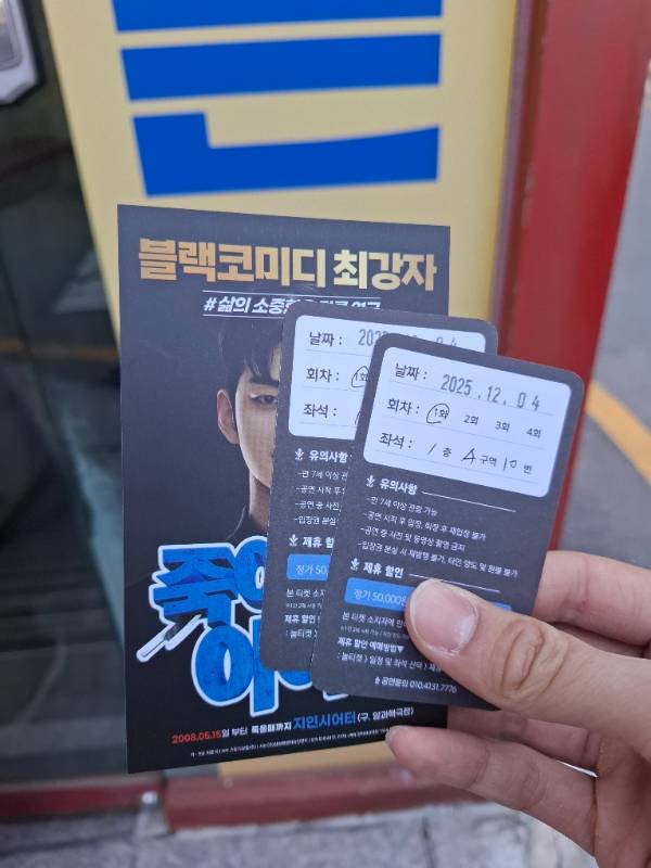 후기 이미지