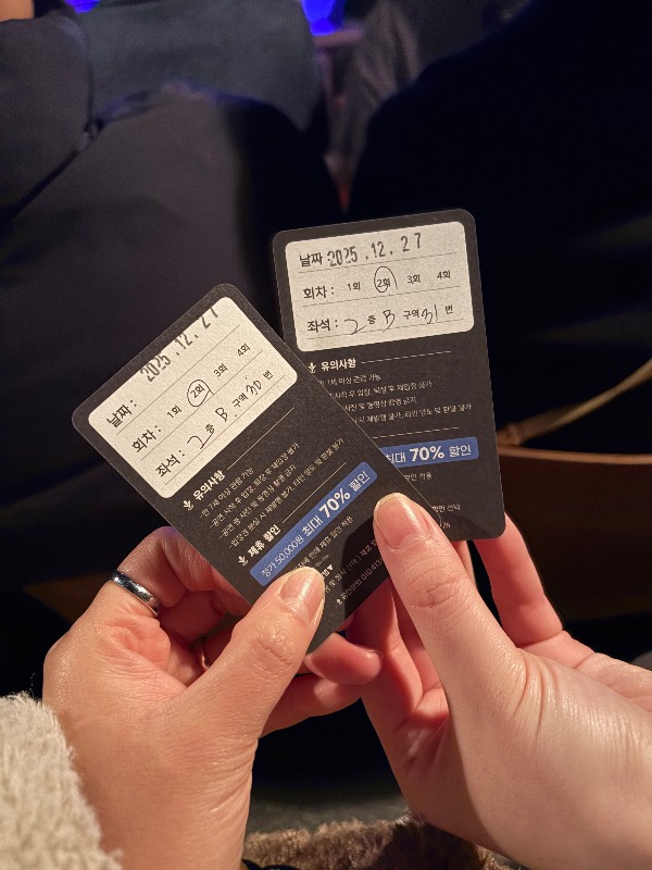 후기 이미지