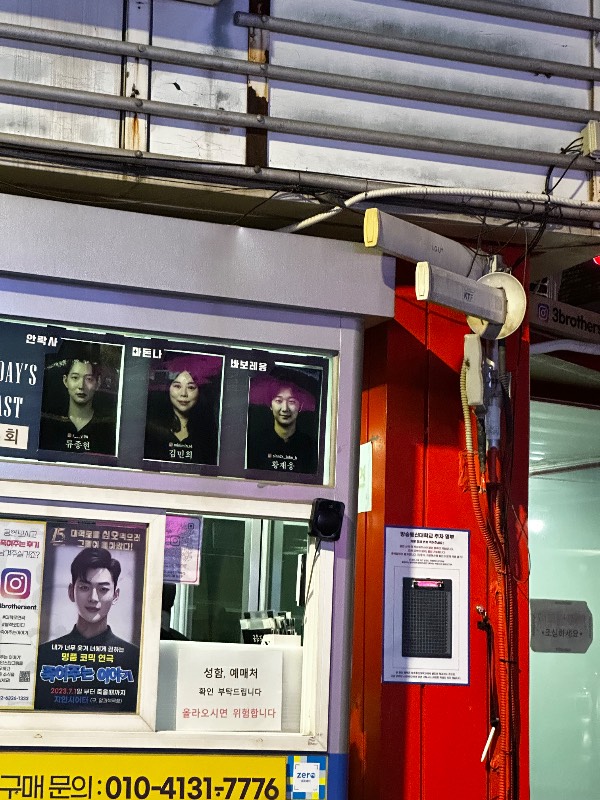 후기 이미지