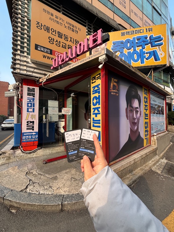 후기 이미지