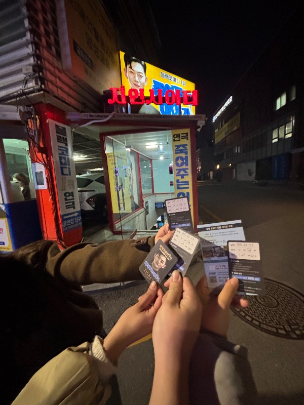 후기 이미지