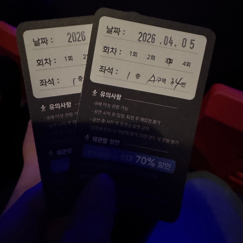 후기 이미지