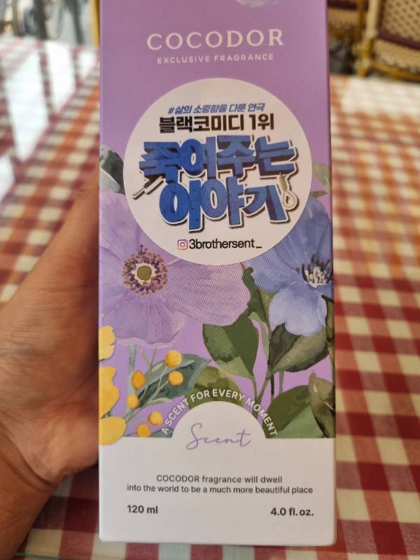 후기 이미지
