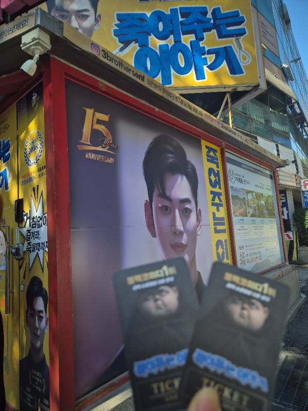 후기 이미지