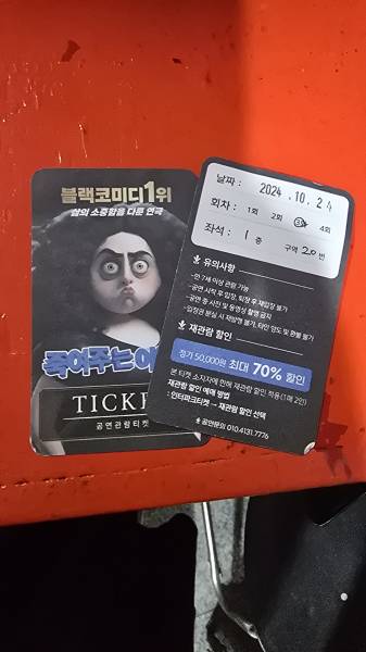 후기 이미지