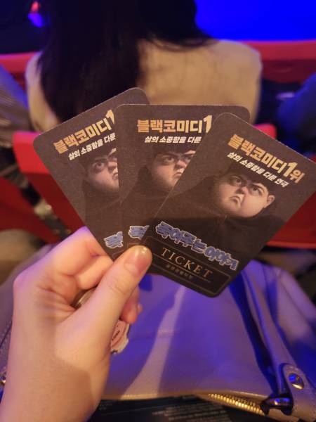 후기 이미지