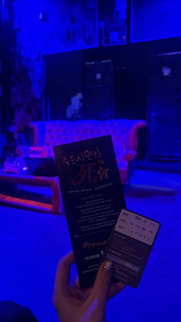 후기 이미지