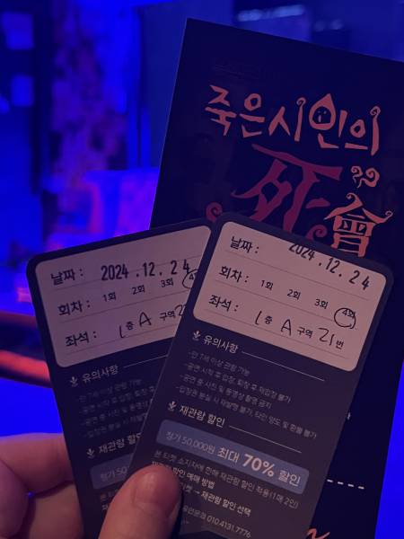 후기 이미지