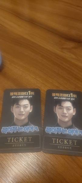 후기 이미지