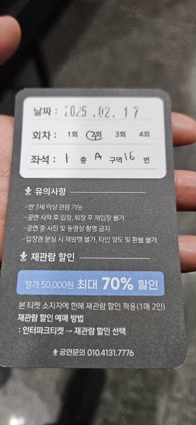 후기 이미지
