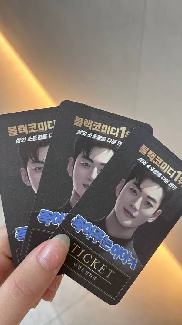 후기 이미지