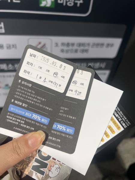 후기 이미지