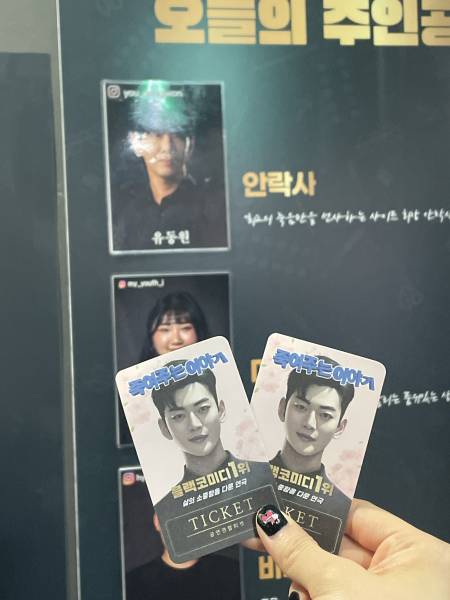 후기 이미지