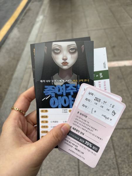 후기 이미지