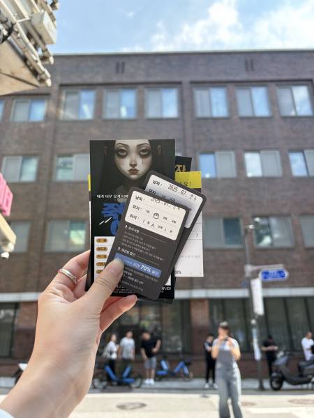 후기 이미지