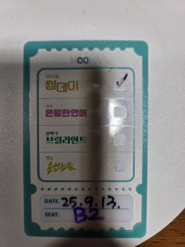 후기 이미지