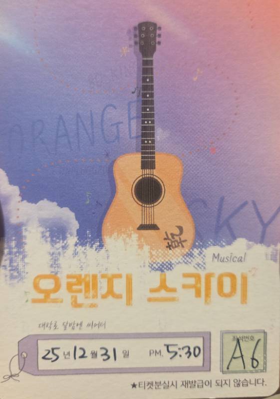 후기 이미지