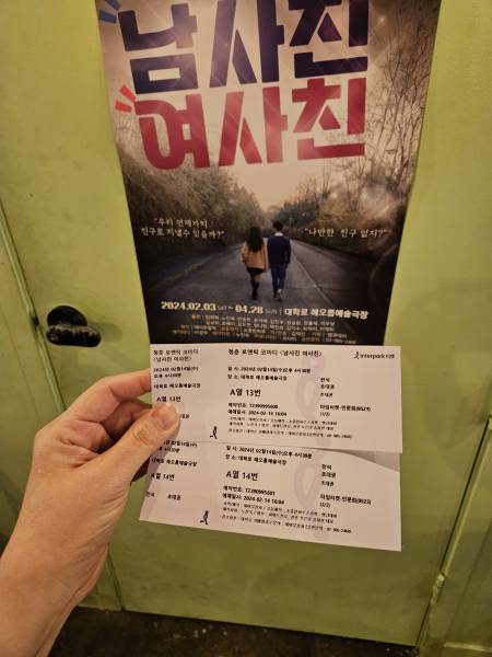 후기 이미지