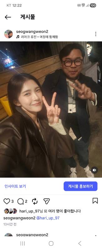 후기 이미지