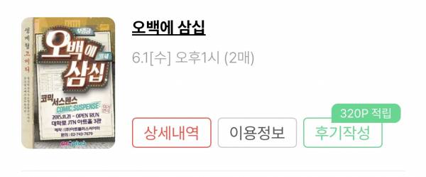 후기 이미지